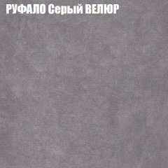 Диван Виктория 3 (ткань до 400) НПБ в Первоуральске - pervouralsk.mebel24.online | фото 49