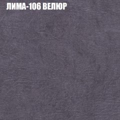 Диван Виктория 4 (ткань до 400) НПБ в Первоуральске - pervouralsk.mebel24.online | фото 24