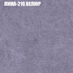 Диван Виктория 4 (ткань до 400) НПБ в Первоуральске - pervouralsk.mebel24.online | фото 28