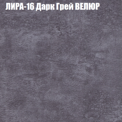 Диван Виктория 4 (ткань до 400) НПБ в Первоуральске - pervouralsk.mebel24.online | фото 32