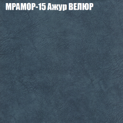 Диван Виктория 4 (ткань до 400) НПБ в Первоуральске - pervouralsk.mebel24.online | фото 36