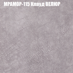 Диван Виктория 4 (ткань до 400) НПБ в Первоуральске - pervouralsk.mebel24.online | фото 38