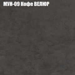 Диван Виктория 4 (ткань до 400) НПБ в Первоуральске - pervouralsk.mebel24.online | фото 40