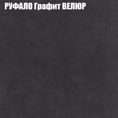 Диван Виктория 4 (ткань до 400) НПБ в Первоуральске - pervouralsk.mebel24.online | фото 45