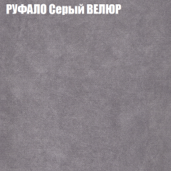 Диван Виктория 4 (ткань до 400) НПБ в Первоуральске - pervouralsk.mebel24.online | фото 49