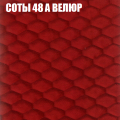 Диван Виктория 5 (ткань до 400) НПБ в Первоуральске - pervouralsk.mebel24.online | фото 6