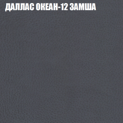Диван Виктория 5 (ткань до 400) НПБ в Первоуральске - pervouralsk.mebel24.online | фото 12