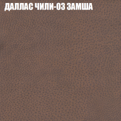 Диван Виктория 5 (ткань до 400) НПБ в Первоуральске - pervouralsk.mebel24.online | фото 13