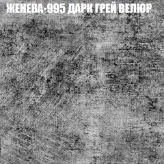 Диван Виктория 5 (ткань до 400) НПБ в Первоуральске - pervouralsk.mebel24.online | фото 18