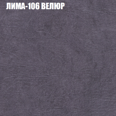 Диван Виктория 5 (ткань до 400) НПБ в Первоуральске - pervouralsk.mebel24.online | фото 24