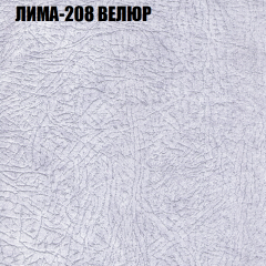 Диван Виктория 5 (ткань до 400) НПБ в Первоуральске - pervouralsk.mebel24.online | фото 25