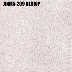 Диван Виктория 5 (ткань до 400) НПБ в Первоуральске - pervouralsk.mebel24.online | фото 26