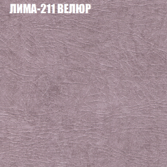 Диван Виктория 5 (ткань до 400) НПБ в Первоуральске - pervouralsk.mebel24.online | фото 27