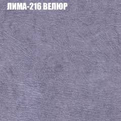 Диван Виктория 5 (ткань до 400) НПБ в Первоуральске - pervouralsk.mebel24.online | фото 28