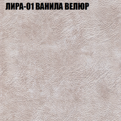Диван Виктория 5 (ткань до 400) НПБ в Первоуральске - pervouralsk.mebel24.online | фото 29