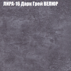 Диван Виктория 5 (ткань до 400) НПБ в Первоуральске - pervouralsk.mebel24.online | фото 32