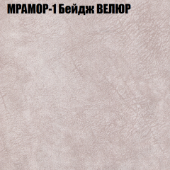 Диван Виктория 5 (ткань до 400) НПБ в Первоуральске - pervouralsk.mebel24.online | фото 33