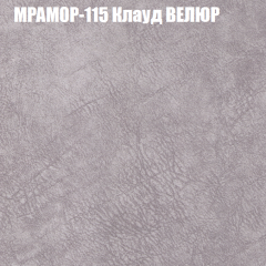 Диван Виктория 5 (ткань до 400) НПБ в Первоуральске - pervouralsk.mebel24.online | фото 38