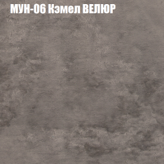 Диван Виктория 5 (ткань до 400) НПБ в Первоуральске - pervouralsk.mebel24.online | фото 39