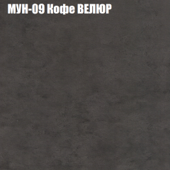 Диван Виктория 5 (ткань до 400) НПБ в Первоуральске - pervouralsk.mebel24.online | фото 40