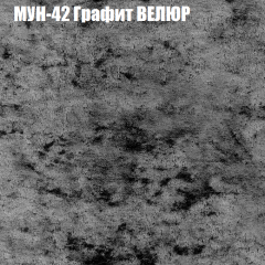 Диван Виктория 5 (ткань до 400) НПБ в Первоуральске - pervouralsk.mebel24.online | фото 44