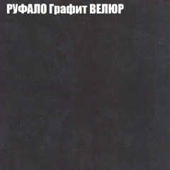 Диван Виктория 5 (ткань до 400) НПБ в Первоуральске - pervouralsk.mebel24.online | фото 45