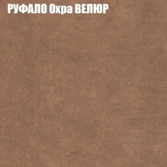 Диван Виктория 5 (ткань до 400) НПБ в Первоуральске - pervouralsk.mebel24.online | фото 48