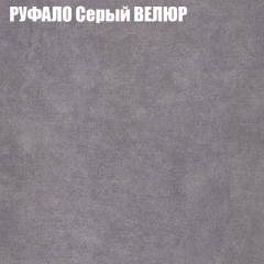 Диван Виктория 5 (ткань до 400) НПБ в Первоуральске - pervouralsk.mebel24.online | фото 49