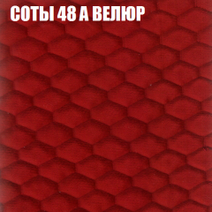 Диван Виктория 6 (ткань до 400) НПБ в Первоуральске - pervouralsk.mebel24.online | фото 16