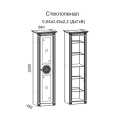 Гостиная Джулия 3.0 (Итальянский орех/Груша с платиной черной) в Первоуральске - pervouralsk.mebel24.online | фото 2