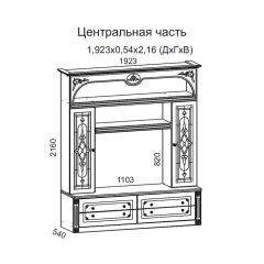 Гостиная Джулия 3.0 (Итальянский орех/Груша с платиной черной) в Первоуральске - pervouralsk.mebel24.online | фото 3