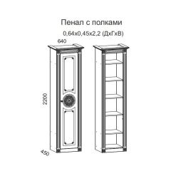 Гостиная Джулия 3.4 (Итальянский орех/Груша с платиной черной) в Первоуральске - pervouralsk.mebel24.online | фото 4