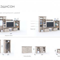 Гостиная Мэдисон + стол + комод Дуб эндгрейн/Дуб экспрессив бронзовый в Первоуральске - pervouralsk.mebel24.online | фото 2