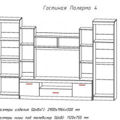 Гостиная ПАЛЕРМО-4 в Первоуральске - pervouralsk.mebel24.online | фото 2