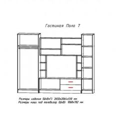 Гостиная ПОЛО-7 в Первоуральске - pervouralsk.mebel24.online | фото 2