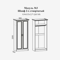 Женева №3 Шкаф 2-х ств. со штангой (ЛДСП белый/МДФ софт светл с пат золото) в Первоуральске - pervouralsk.mebel24.online | фото 2