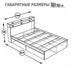 Камелия Кровать 1400, цвет белый, ШхГхВ 143,5х217х78,2 см., сп.м. 1400х2000 мм., без матраса, основание есть в Первоуральске - pervouralsk.mebel24.online | фото 3