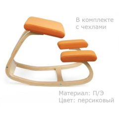 Коленный стул Smartstool Balance + Чехлы в Первоуральске - pervouralsk.mebel24.online | фото 3
