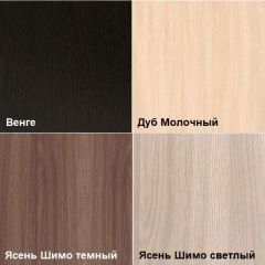 Комод К-33 (3 ящика) в Первоуральске - pervouralsk.mebel24.online | фото 4