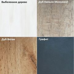 Комод K-70x45x45-1 Калисто в Первоуральске - pervouralsk.mebel24.online | фото 4