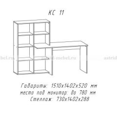 Компьютерный стол №11 (Анкор белый) в Первоуральске - pervouralsk.mebel24.online | фото
