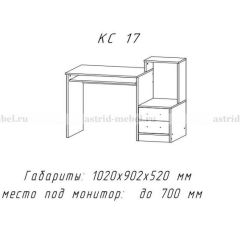 Компьютерный стол №17 (Анкор темныйанкор темный) в Первоуральске - pervouralsk.mebel24.online | фото