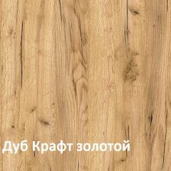 Крафт Стеллаж 13.345 в Первоуральске - pervouralsk.mebel24.online | фото 3