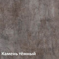 Крафт Стеллаж 13.345 в Первоуральске - pervouralsk.mebel24.online | фото 4