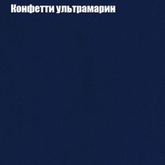 Кресло Бинго 3 (ткань до 300) в Первоуральске - pervouralsk.mebel24.online | фото 23