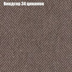 Кресло Бинго 4 (ткань до 300) в Первоуральске - pervouralsk.mebel24.online | фото 7