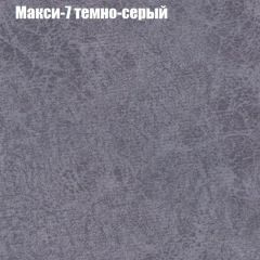 Кресло Бинго 4 (ткань до 300) в Первоуральске - pervouralsk.mebel24.online | фото 35