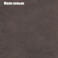 Кресло Бинго 4 (ткань до 300) в Первоуральске - pervouralsk.mebel24.online | фото 36