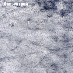 Кресло Бинго 4 (ткань до 300) в Первоуральске - pervouralsk.mebel24.online | фото 45