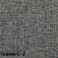 Кресло для оператора CHAIRMAN 205 (ткань С-2) в Первоуральске - pervouralsk.mebel24.online | фото 2